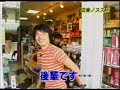 稲葉化粧品 B'z inaba koshi