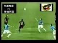 Legendary Soccer Goals