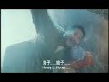 周星馳 stephen chow 西游記之月光寶盒 a chinese odyssey pandora box #6