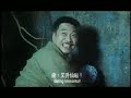 周星馳 stephen chow 西游記之月光寶盒 a chinese odyssey pandora box #6