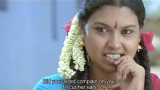 Seval Tamil movie