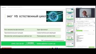 Наблюдение беременности после ЭКО