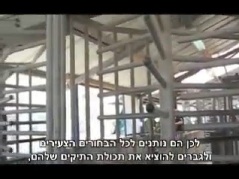 See video