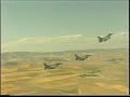 TURK HAVA KUVVETLERI (GUNDUZ KARTAL, GECE YARASA)