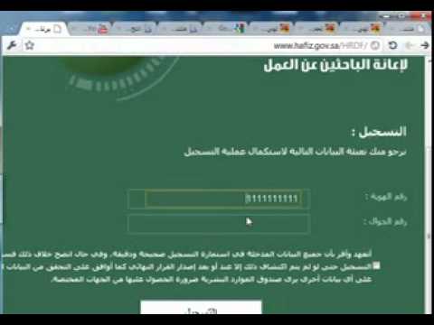 موقع حافز