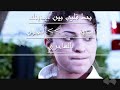 Rachid majid