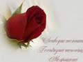 A medida do amor � amar sem medida assim o Senhor Jesus nos Amou♥