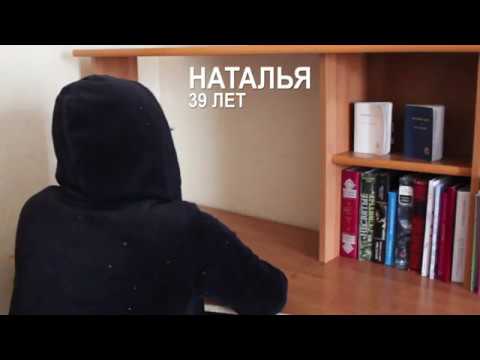 Наталья