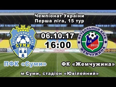 Прев'ю відео