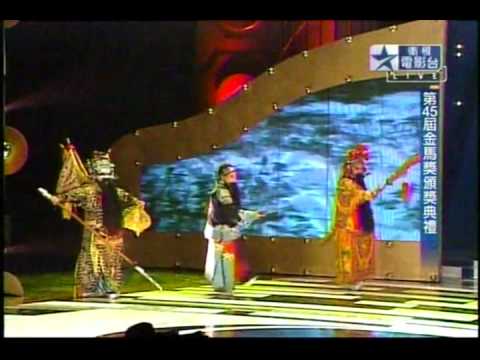 第45屆金馬獎開場表演-林志玲