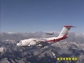 Kawasaki XC-2(C-X) First Flight
