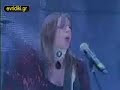 Thelo toso na se do (Mad Music Awards 2006)
