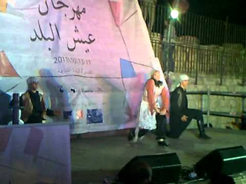 عرض فرقة القدس للفنون / مهرجان عيش البلد 2011
