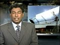 SOLAR ENERGY TECHNOLOGY BREAKTHROUGH!