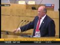 Зюганов об отчёте правительства 20 апреля 2010