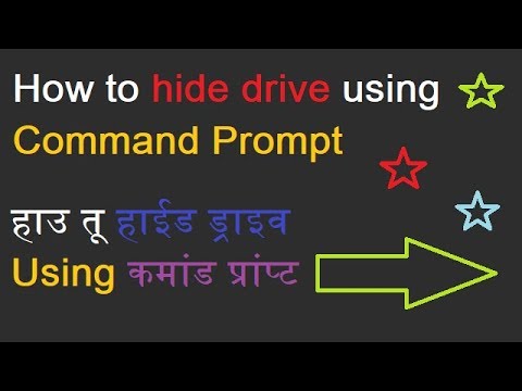 How to Hide Any Drive in Windows Using Command Prompt – TechExtra