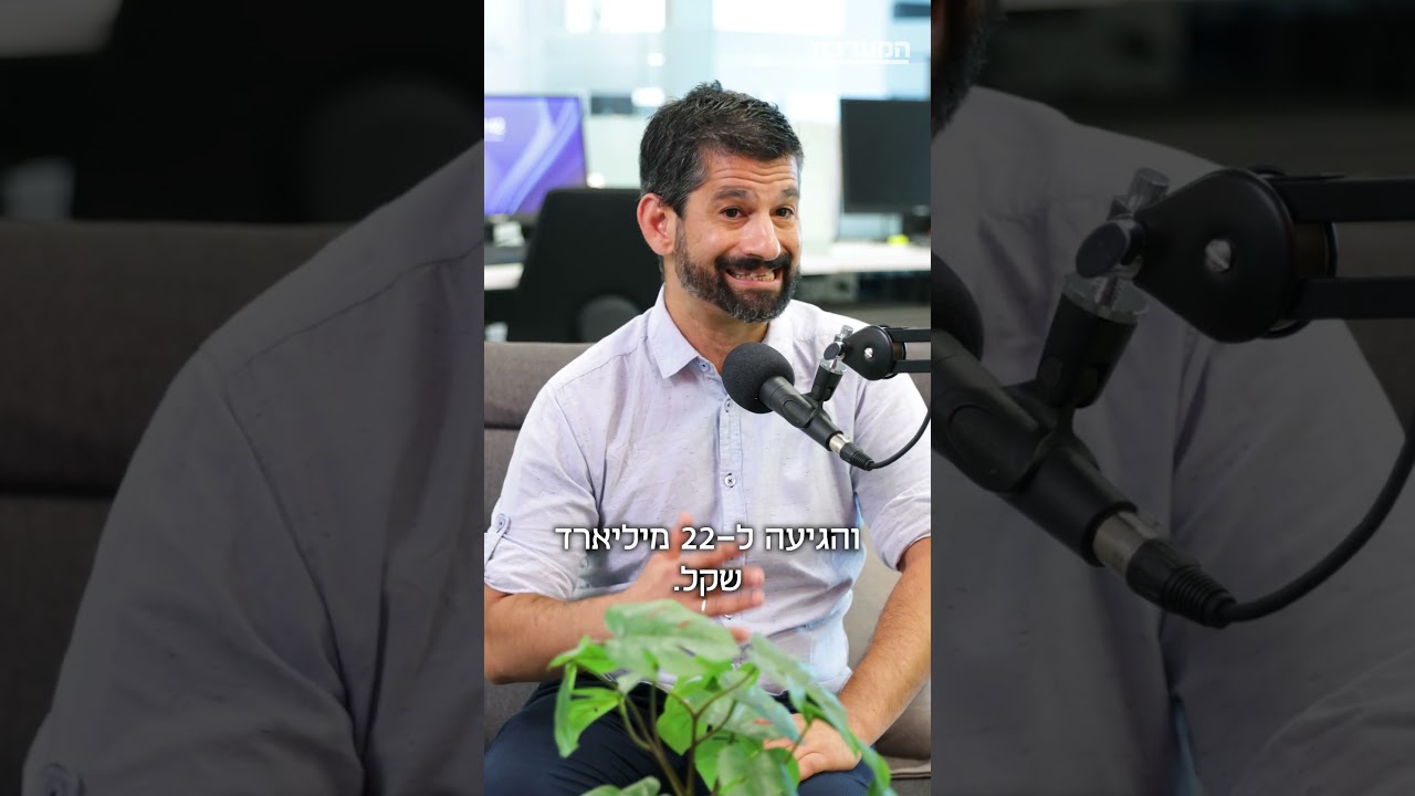 למה הציבור מרוקן את קרנות ההשתלמות? אלמוג עזר בשיחה עם מאור שלום סויסה ב#המערכת למה הציבור מרוקן את קרנות ההשתלמות? אלמוג עזר בשיחה עם מאור שלום סויסה ב#המערכת
