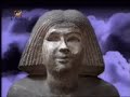 El Ojo de Horus - Capítulo 3 - Primera Parte
