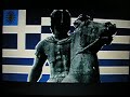 Macedonia is Greece