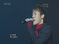 Wheesung(????)  & Younha(???) Performance