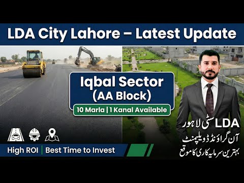 LDA City Lahore AA Block Latest Development Updates & Current Plot Prices Guide 2026 LDA City Lahore AA Block Latest Development Updates & Current Plot Prices Guide 2026