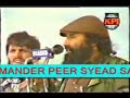 supreem commander of Hizbul...