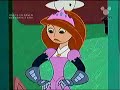 Kim Possible - Misirlou