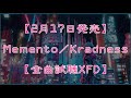 Kradness、4年ぶりのオリジナルアルバム『Memento』の全曲試聴動画を公開
