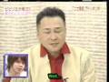 Taiyo dokkiri part 1 (eng subs)