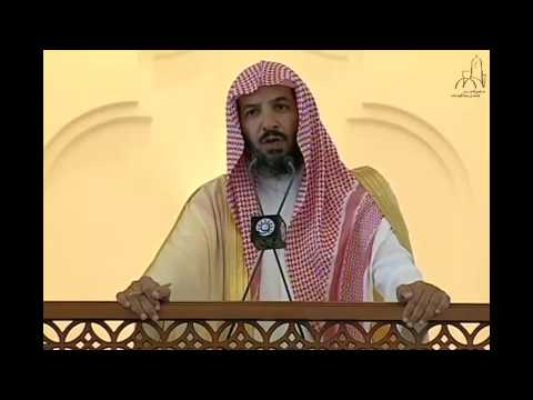 خطبة الجمعة للشيخ سعد ناصر الشتري