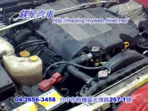 發電機拆裝更換 INFINITI Q45 4.1L 1997~ VH4IDE RE4R03A