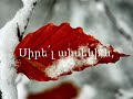 ??????...(To love...) Sirel...