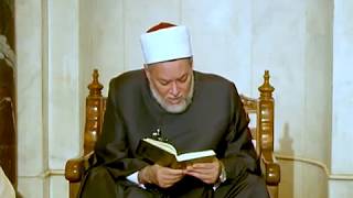 سورة آل عمران - آية 33: 34