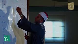 زبدة الإتقان | حكم الجهر بالبسملة والحكم في قول (صدق الله العظيم) 3