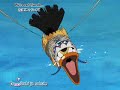 One Piece Straw Hat Pirates Family Special Ending Song