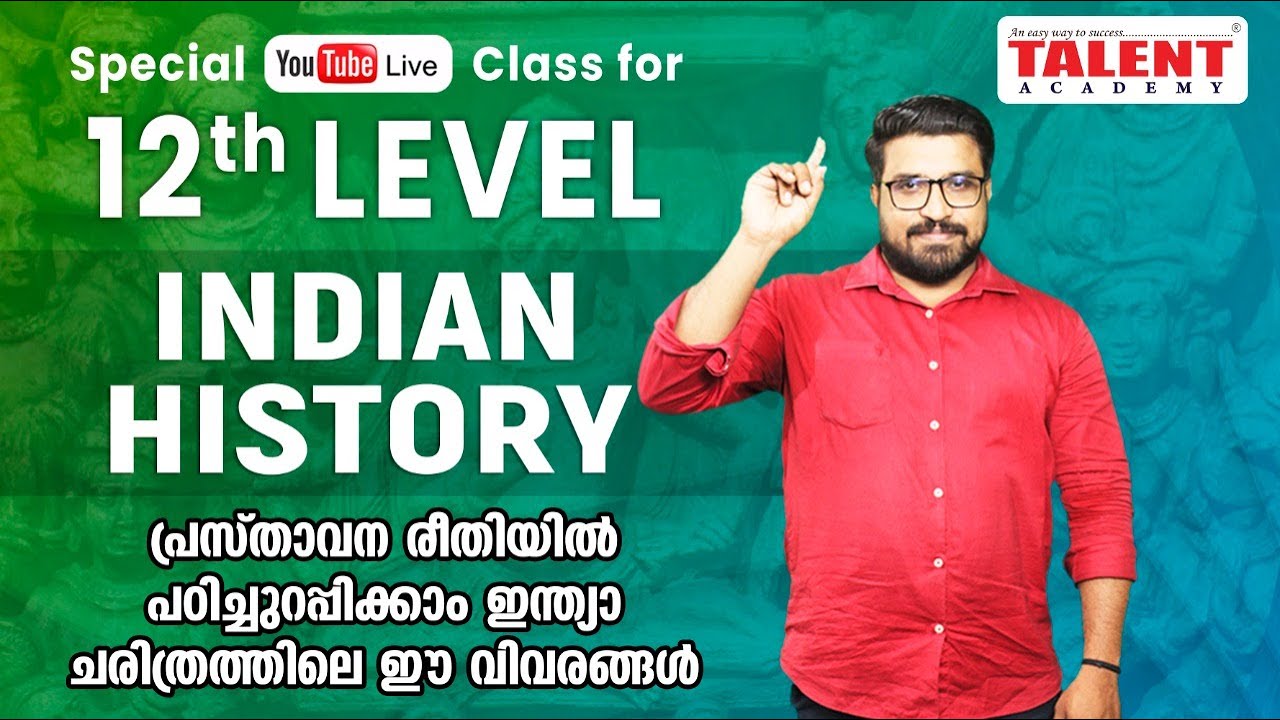INDIAN HISTORY - KERALA PSC LIVE COACHING CLASS | TALENT ACADEMY