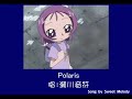 小魔女DoReMi中瀨川音符的角色歌曲之四
