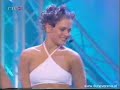 Verena - Finally Alone (Live) Verena - Finally Alone (Live)