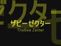 Kamen Rider Kabuto - DX Perfect Zecter review Kamen Rider Kabuto - DX Perfect Zecter review