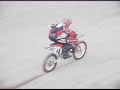 Orbital 85cc 2006