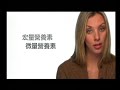 amway安利Nutrilite紐崔萊 - Phytonutrients 植物營養素中文版