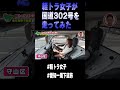 軽トラ女子が国道302号を走ってみた #軽トラ #軽トラ女子 #アウトドア #グラビアアイドル