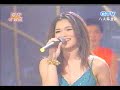 珀如的歌（星光三班林芯儀）