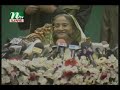 Hasina War Criminal Trial Committment Hasina War Criminal Trial Committment