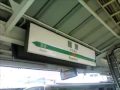 やはり、よく駅員がしゃべる駅ですね。