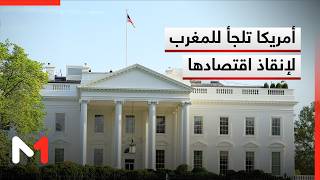 كيف أصبح فوسفاط المغرب روقة استراتيجية في مواجهة أزمة الأسمدة العالمية؟