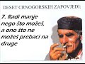 DESET CRNOGORSKIH ZAPOVJEDI