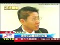 台湾TVBS无线卫星电视新闻报道