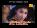 istanbul rajakumari-tamil karaoke