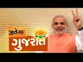 Bhavnagar, Reaction of People Post Voting